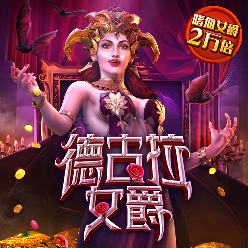 888集团官网游戏玩法