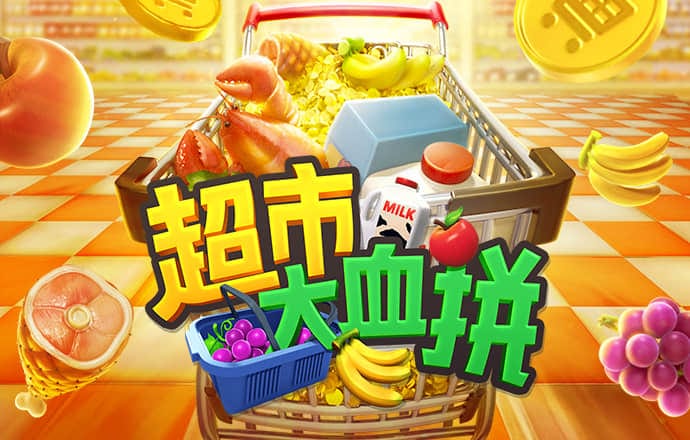 雷泽体育