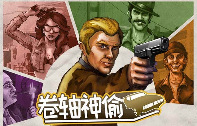 九游体育免费下载安装